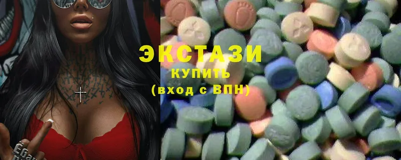 Ecstasy диски  Тетюши 