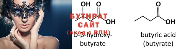 2c-b Бронницы